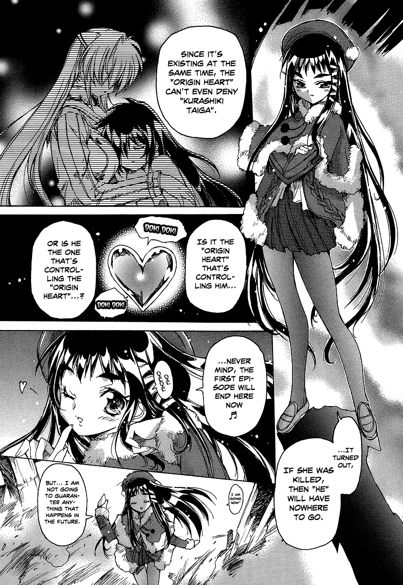 Tsubame Syndrome Chapter 26 page 22 - Chapter 26: Tyrant. The Lock Stained by Blood