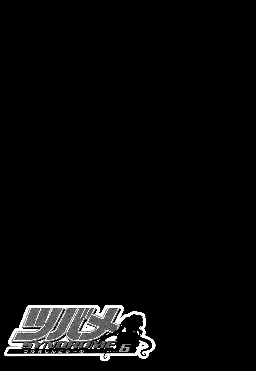Tsubame Syndrome Chapter 26 page 24 - Chapter 26: Tyrant. The Lock Stained by Blood