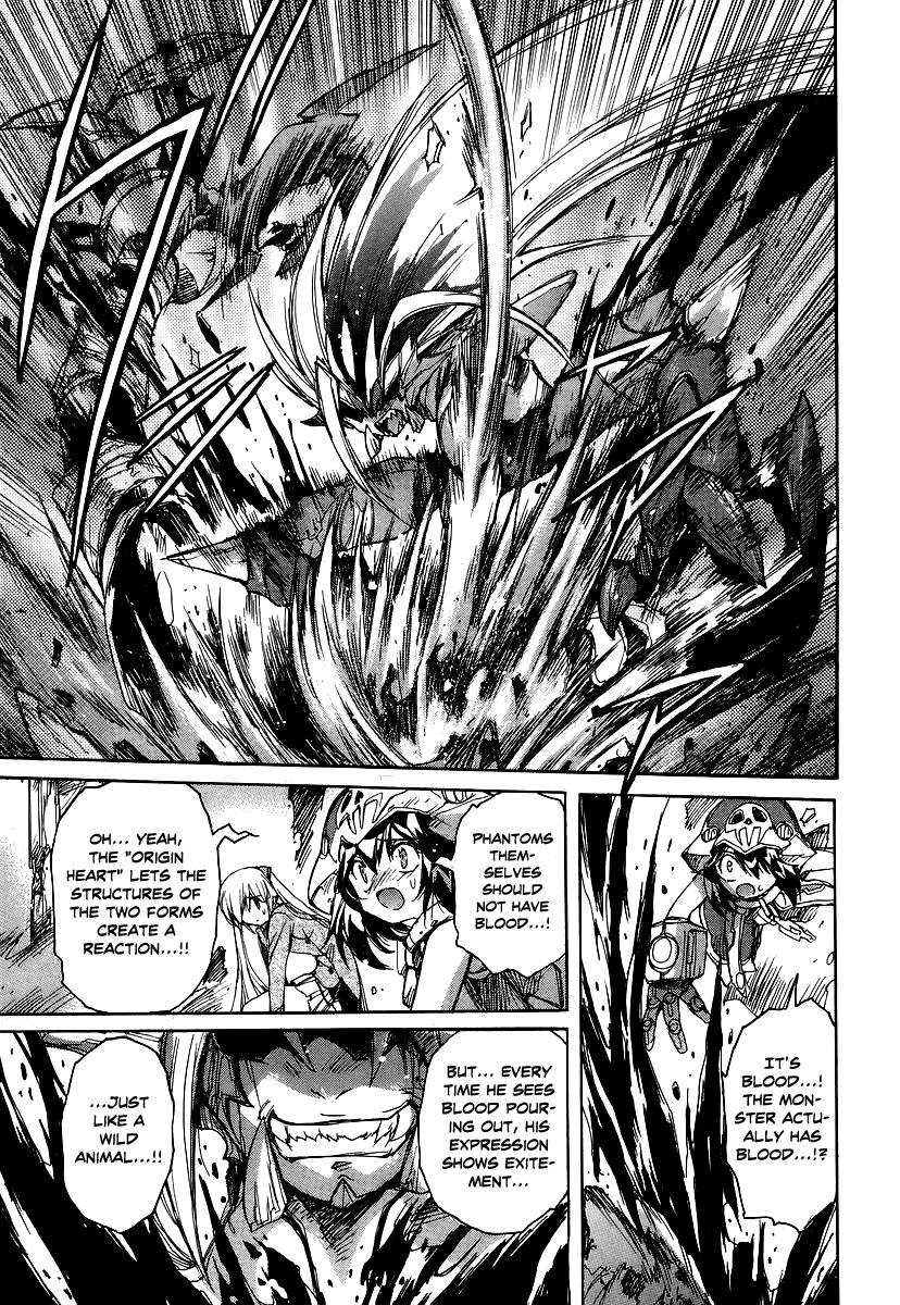 Tsubame Syndrome Chapter 26 page 4 - Chapter 26: Tyrant. The Lock Stained by Blood