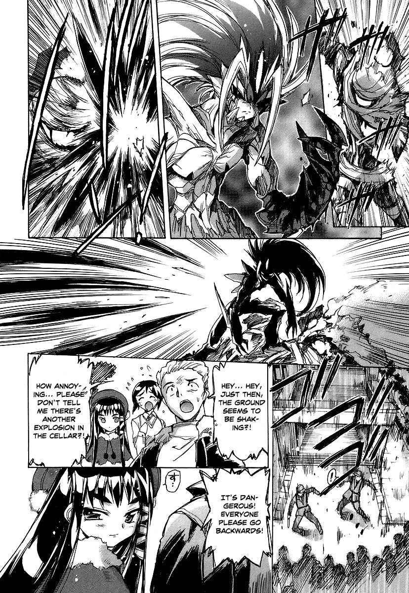Tsubame Syndrome Chapter 26 page 5 - Chapter 26: Tyrant. The Lock Stained by Blood