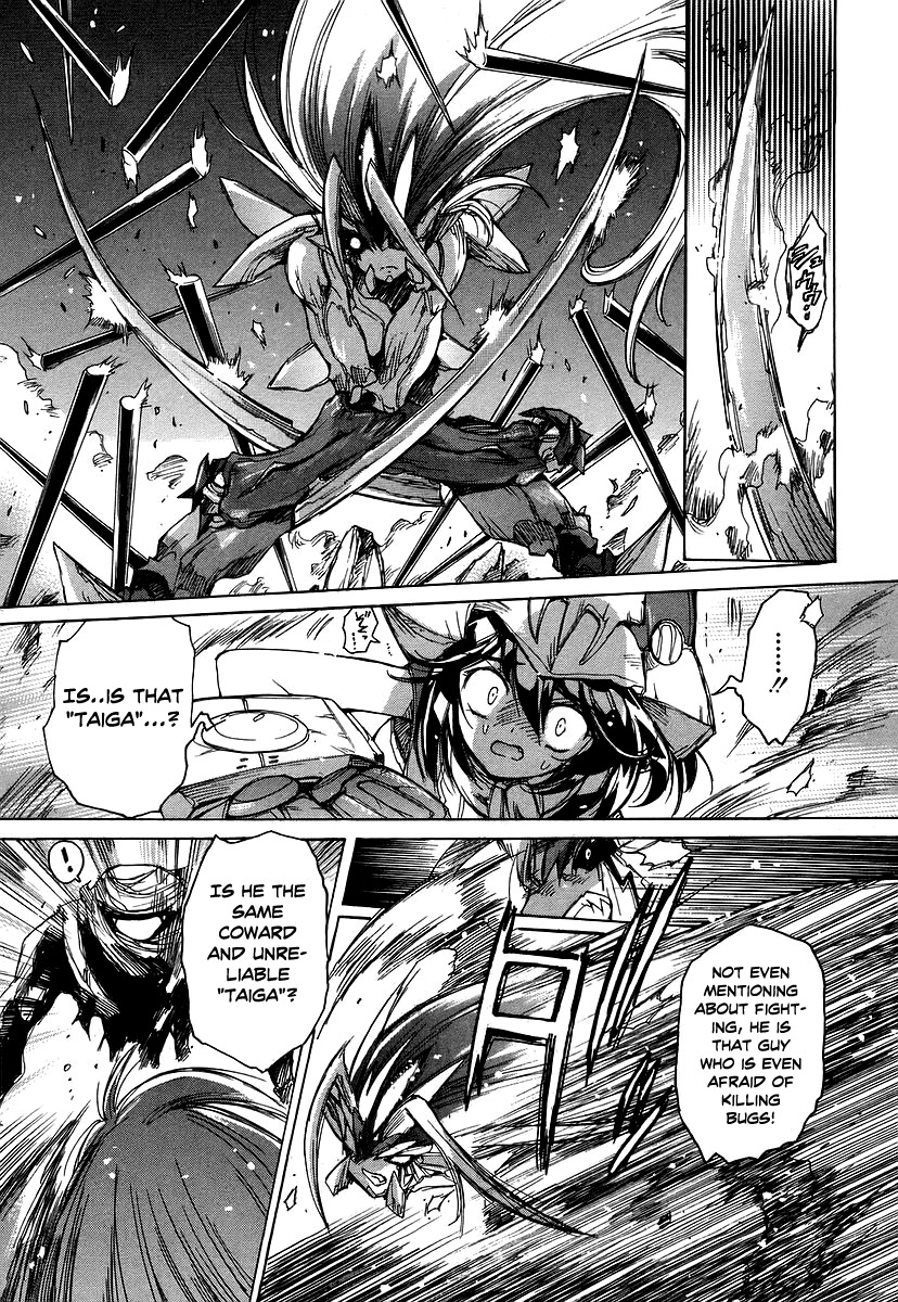 Tsubame Syndrome Chapter 26 page 6 - Chapter 26: Tyrant. The Lock Stained by Blood