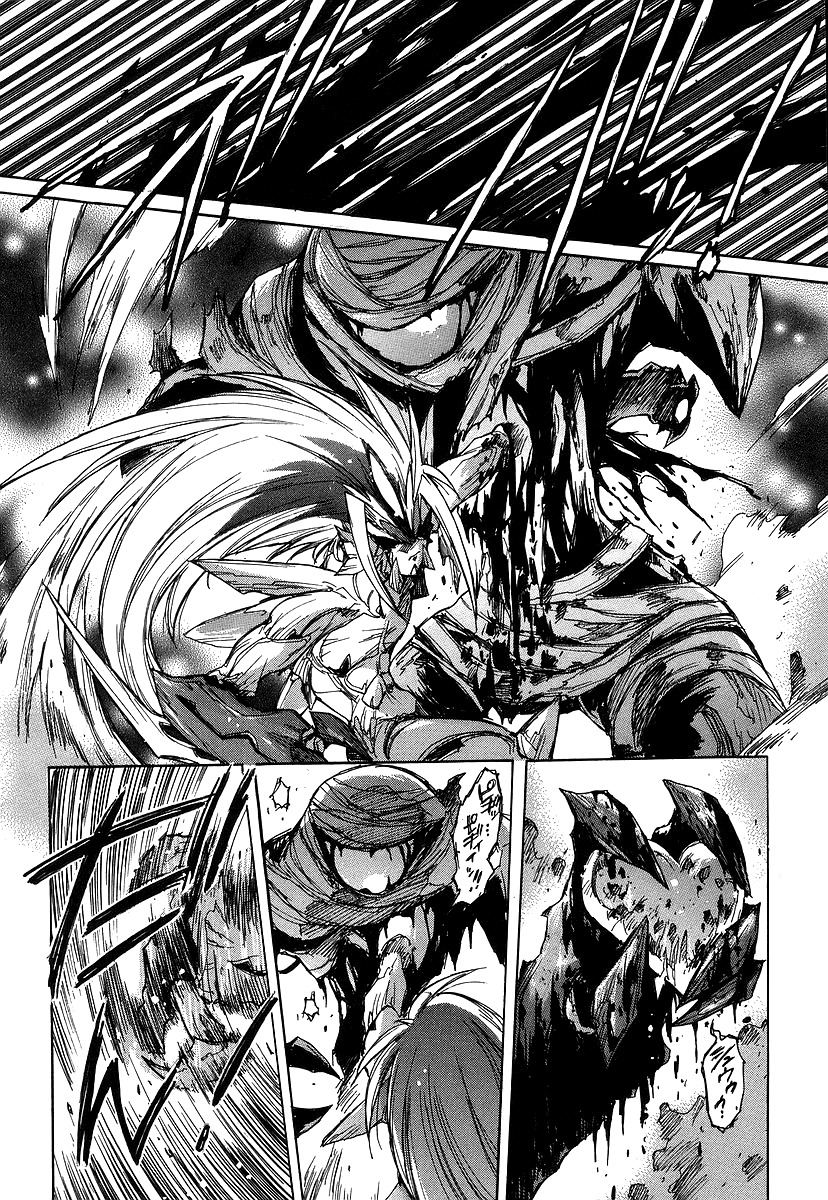 Tsubame Syndrome Chapter 26 page 7 - Chapter 26: Tyrant. The Lock Stained by Blood