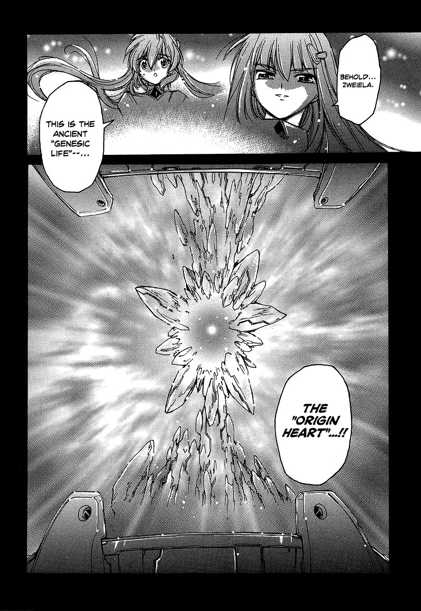 Tsubame Syndrome Chapter 27 page 18 - Chapter 27: Origin Heart (part 1)