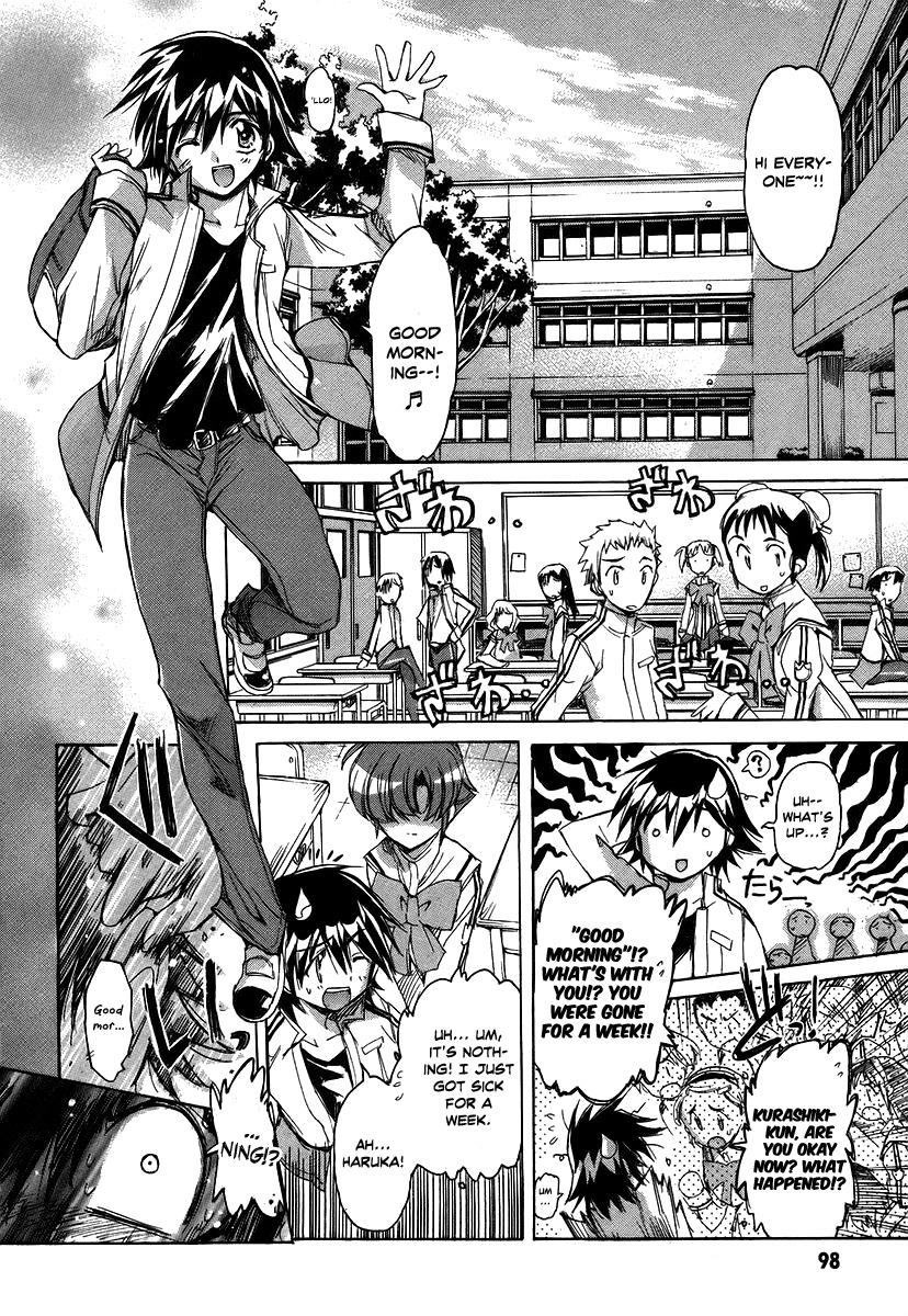 Tsubame Syndrome Chapter 27 page 2 - Chapter 27: Origin Heart (part 1)