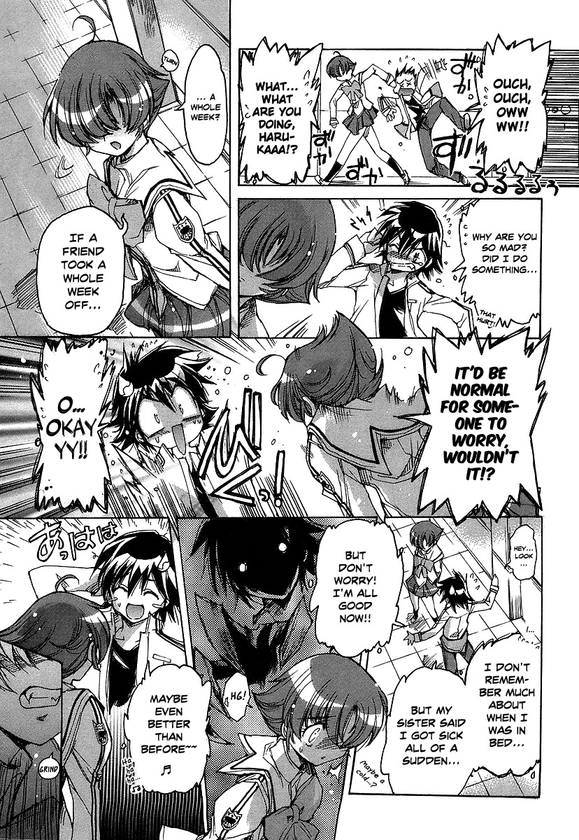 Tsubame Syndrome Chapter 27 page 3 - Chapter 27: Origin Heart (part 1)
