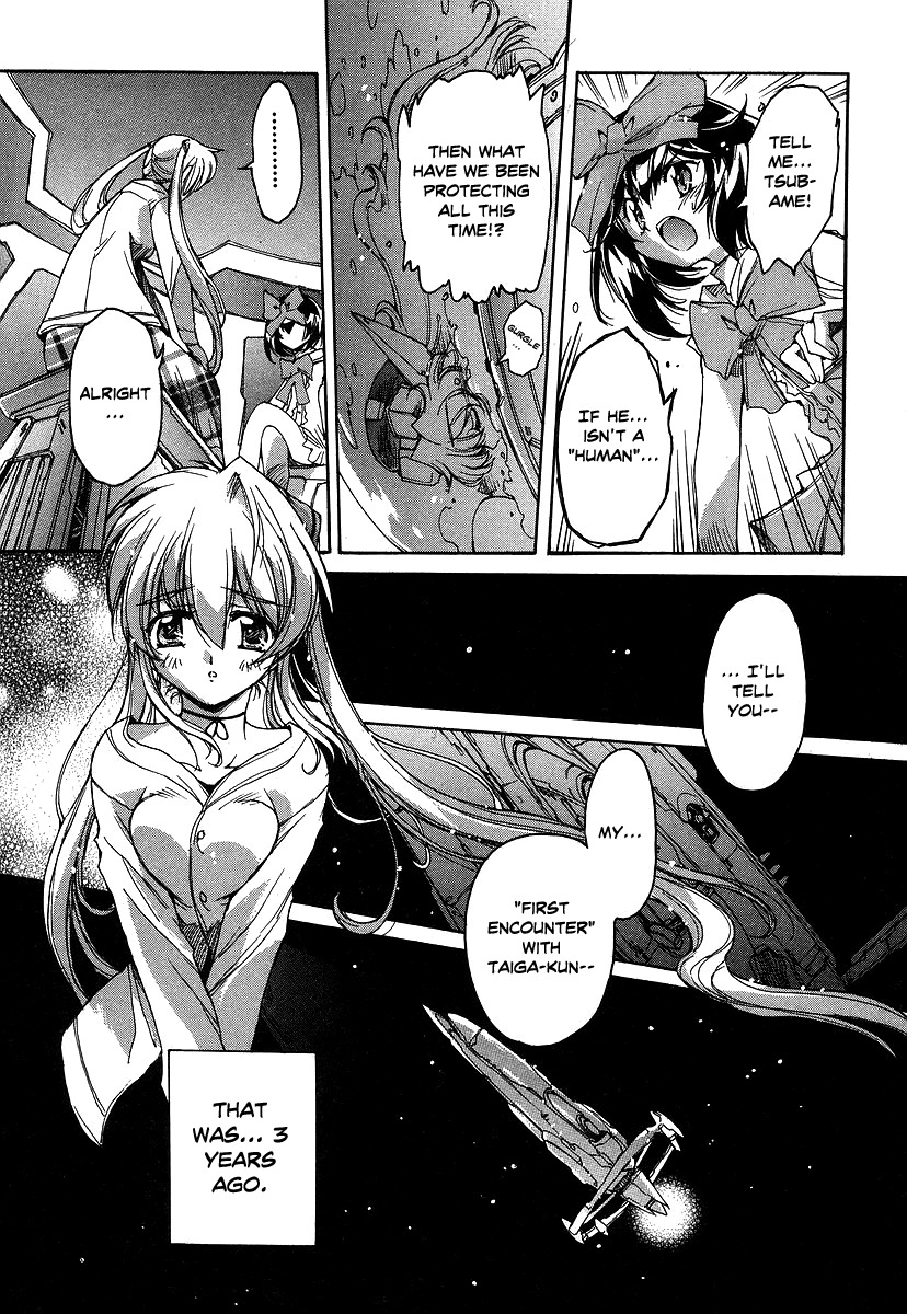 Tsubame Syndrome Chapter 27 page 6 - Chapter 27: Origin Heart (part 1)