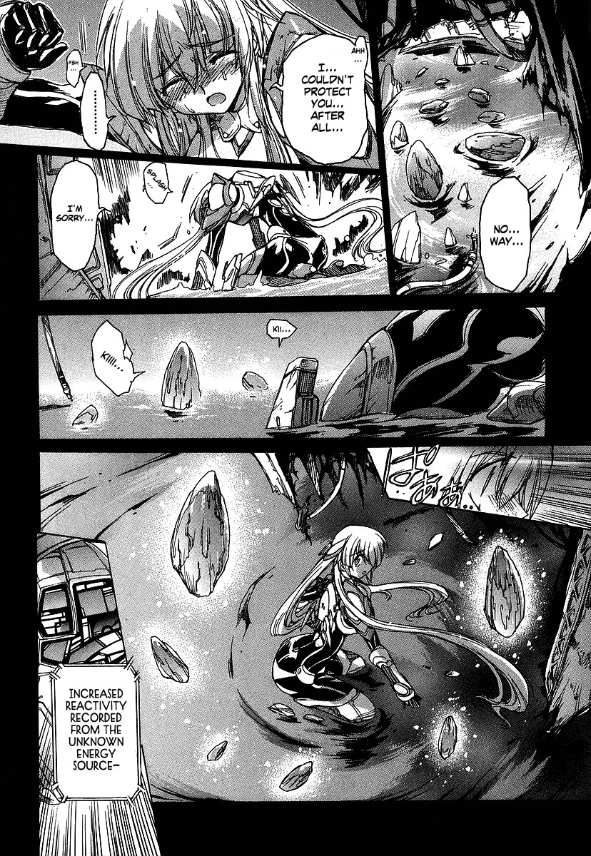 Tsubame Syndrome Chapter 29 page 15 - Chapter 29: Origin Heart (part 3)