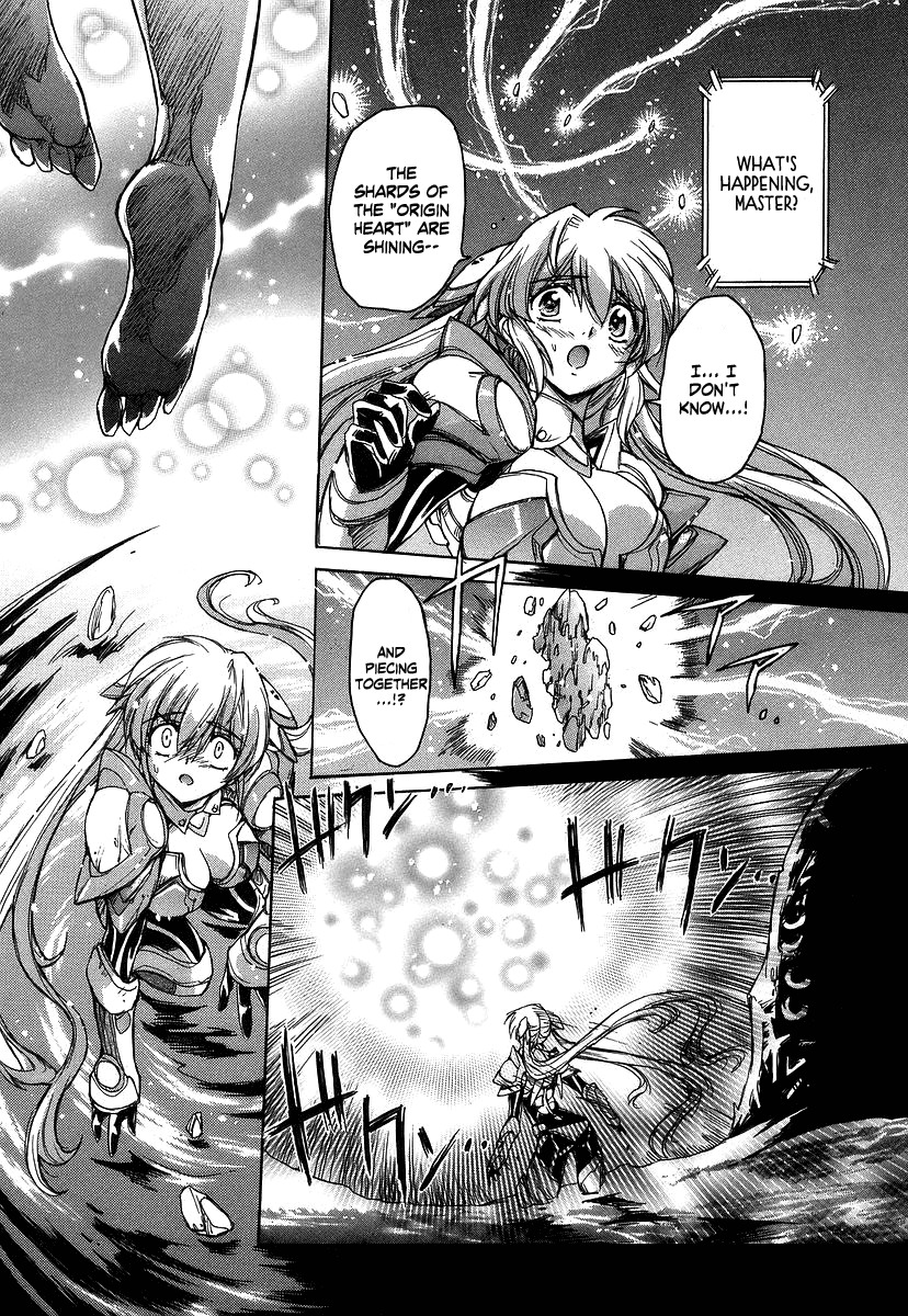 Tsubame Syndrome Chapter 29 page 16 - Chapter 29: Origin Heart (part 3)
