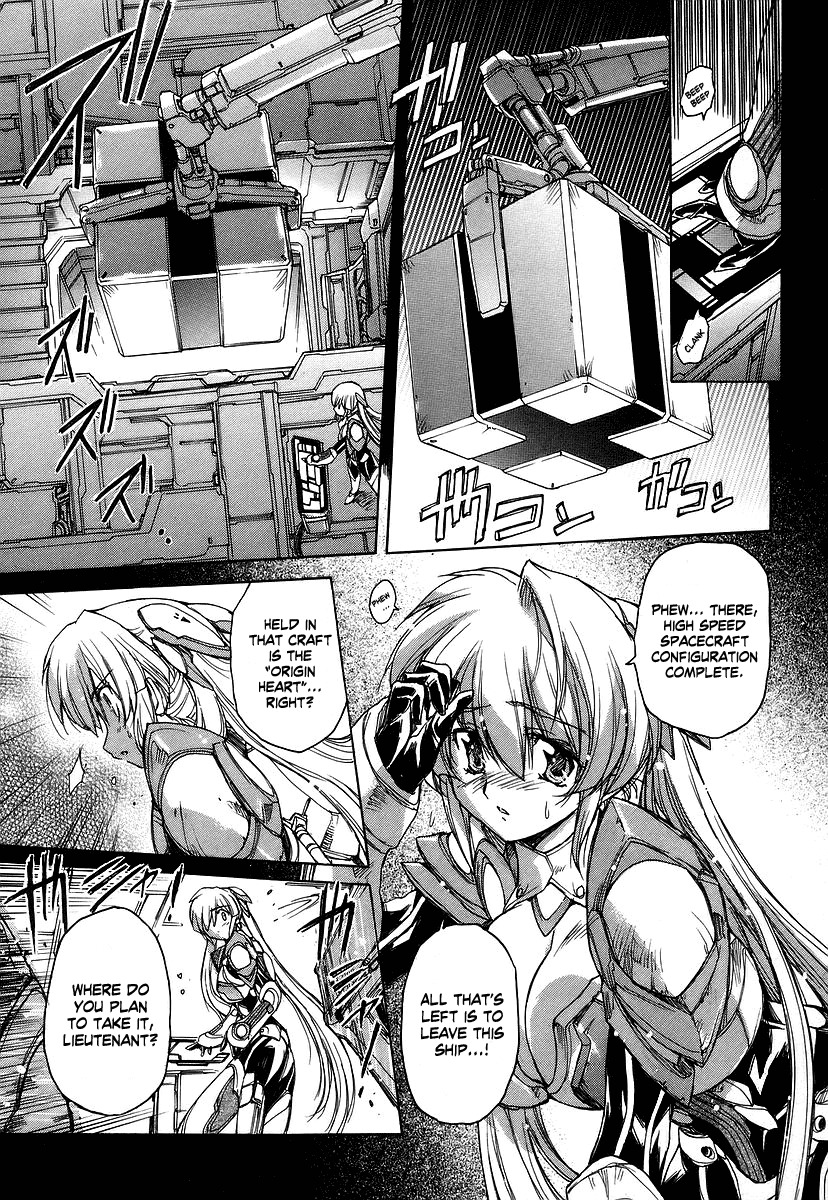 Tsubame Syndrome Chapter 29 page 3 - Chapter 29: Origin Heart (part 3)