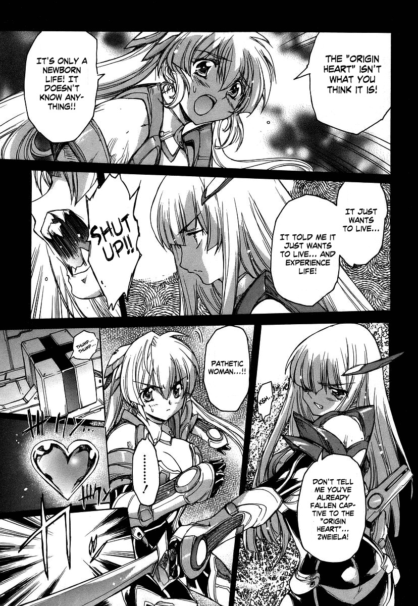 Tsubame Syndrome Chapter 29 page 5 - Chapter 29: Origin Heart (part 3)