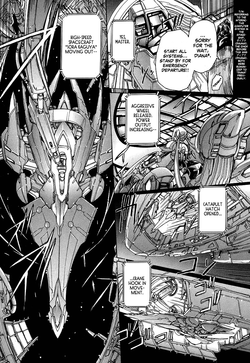 Tsubame Syndrome Chapter 29 page 7 - Chapter 29: Origin Heart (part 3)