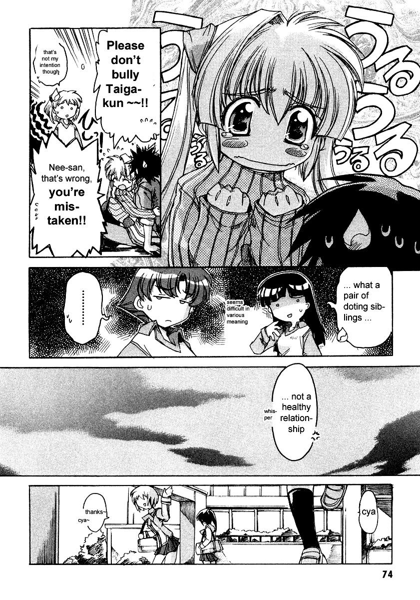 Tsubame Syndrome Chapter 3 page 10 - Chapter 3: Rain, Under Your Umbrella