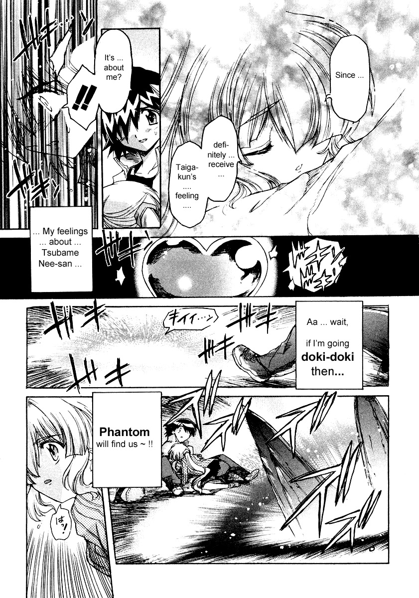 Tsubame Syndrome Chapter 3 page 13 - Chapter 3: Rain, Under Your Umbrella