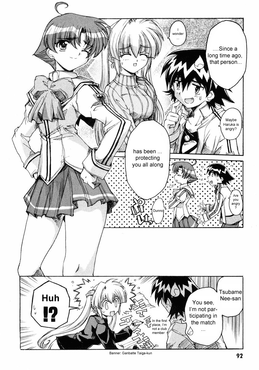 Tsubame Syndrome Chapter 3 page 29 - Chapter 3: Rain, Under Your Umbrella