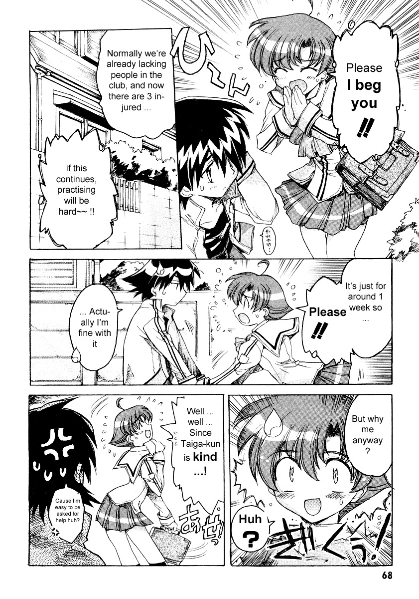 Tsubame Syndrome Chapter 3 page 4 - Chapter 3: Rain, Under Your Umbrella