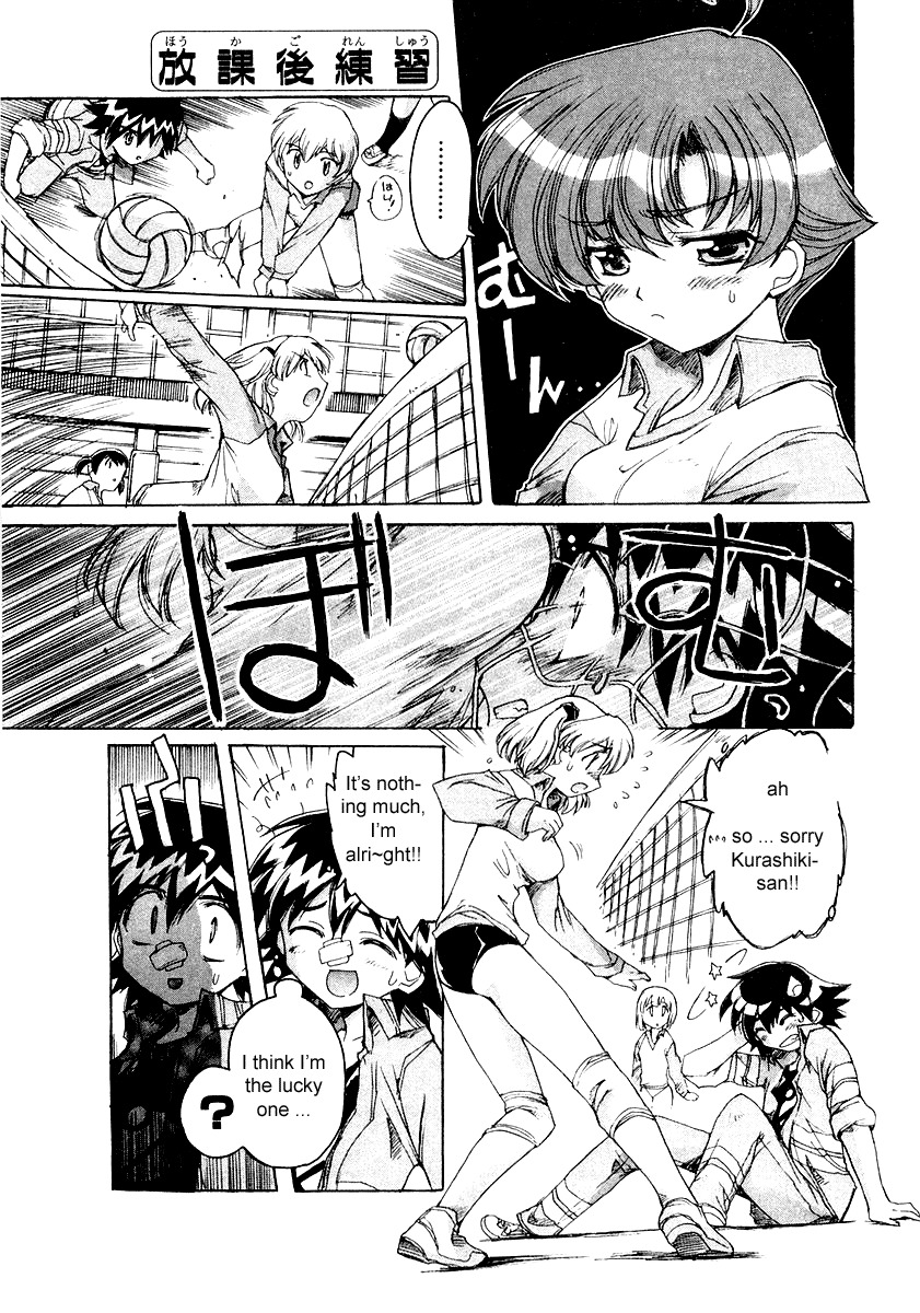 Tsubame Syndrome Chapter 3 page 9 - Chapter 3: Rain, Under Your Umbrella