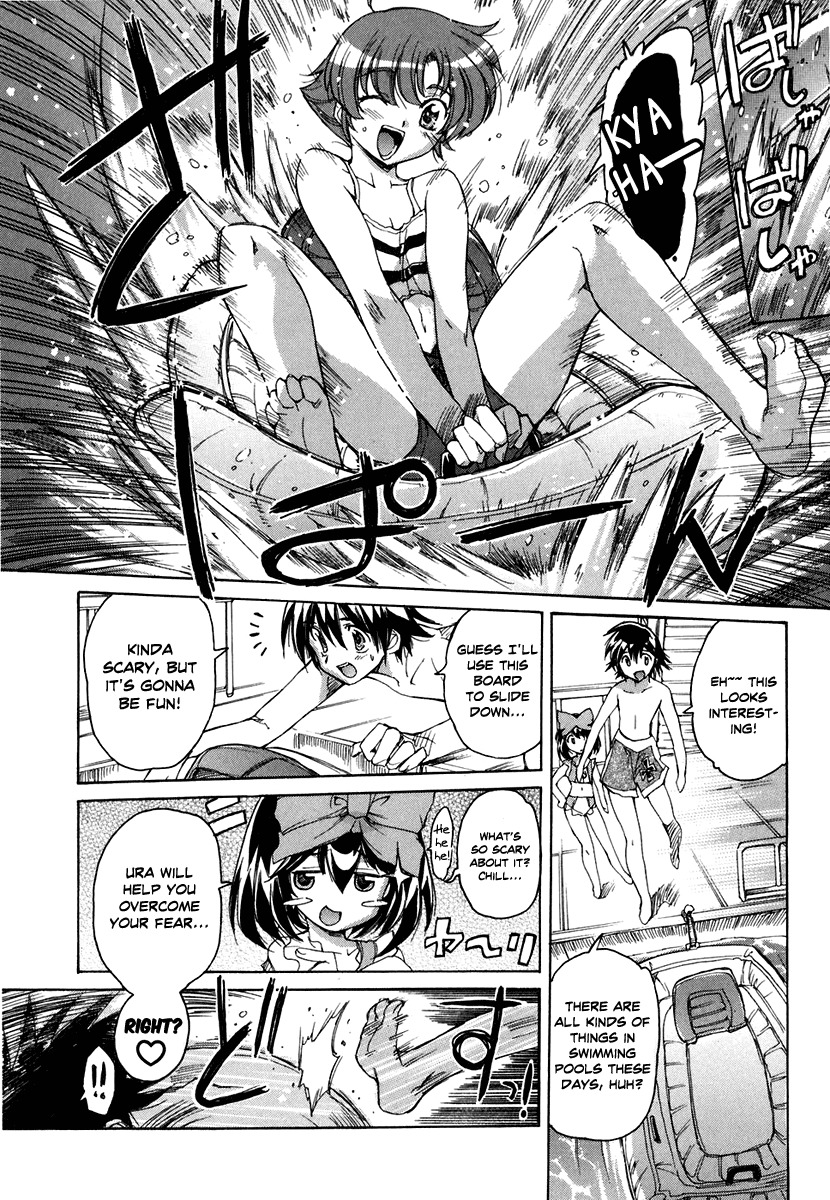 Tsubame Syndrome Chapter 30 page 11 - Chapter 30: May that Gentleness Last Forever