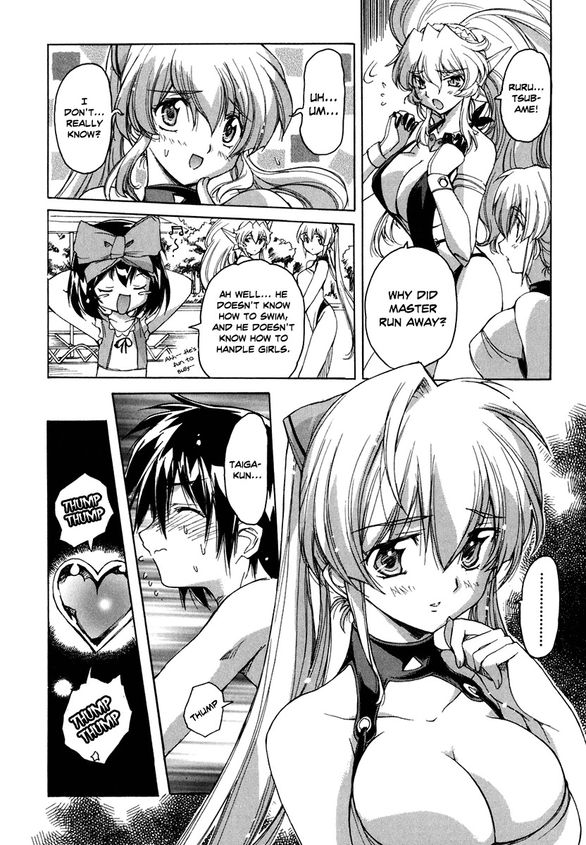 Tsubame Syndrome Chapter 30 page 14 - Chapter 30: May that Gentleness Last Forever