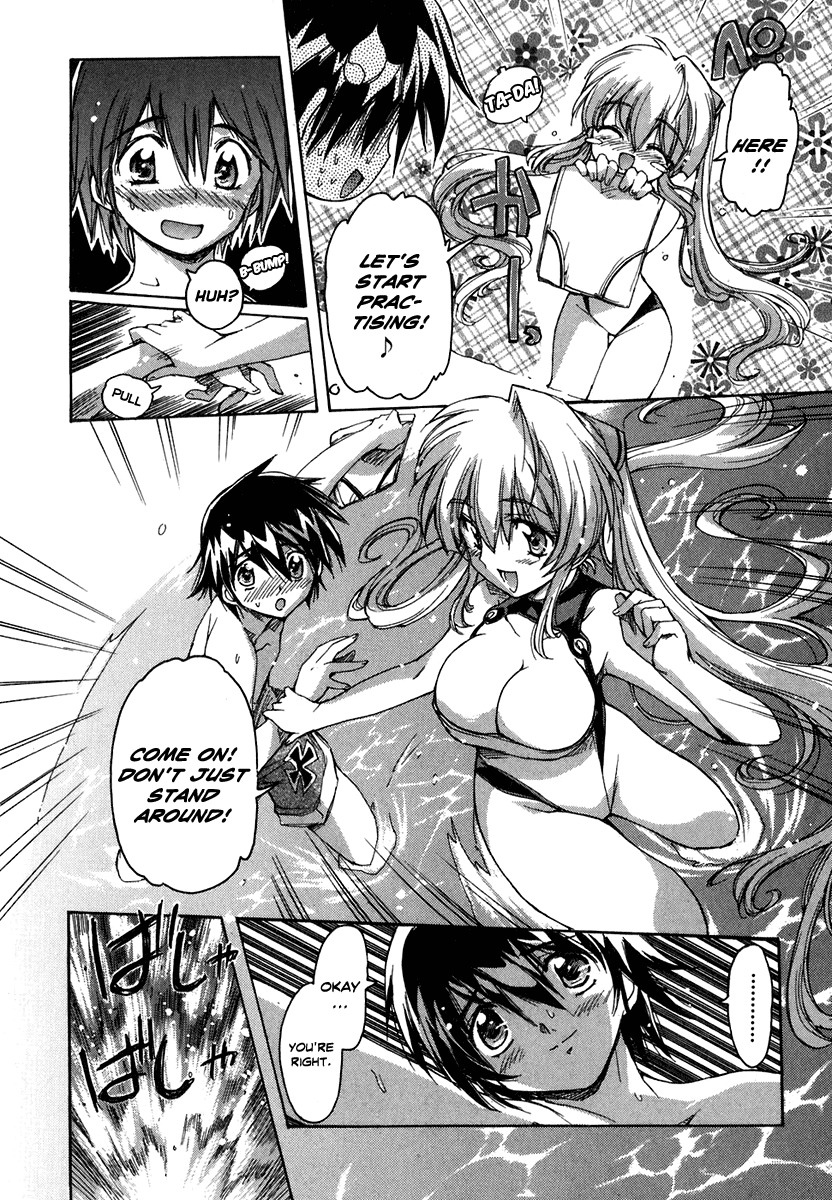 Tsubame Syndrome Chapter 30 page 18 - Chapter 30: May that Gentleness Last Forever