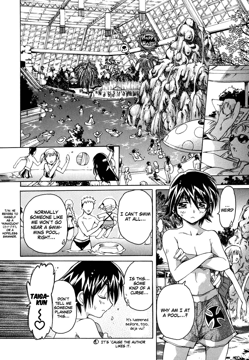 Tsubame Syndrome Chapter 30 page 7 - Chapter 30: May that Gentleness Last Forever
