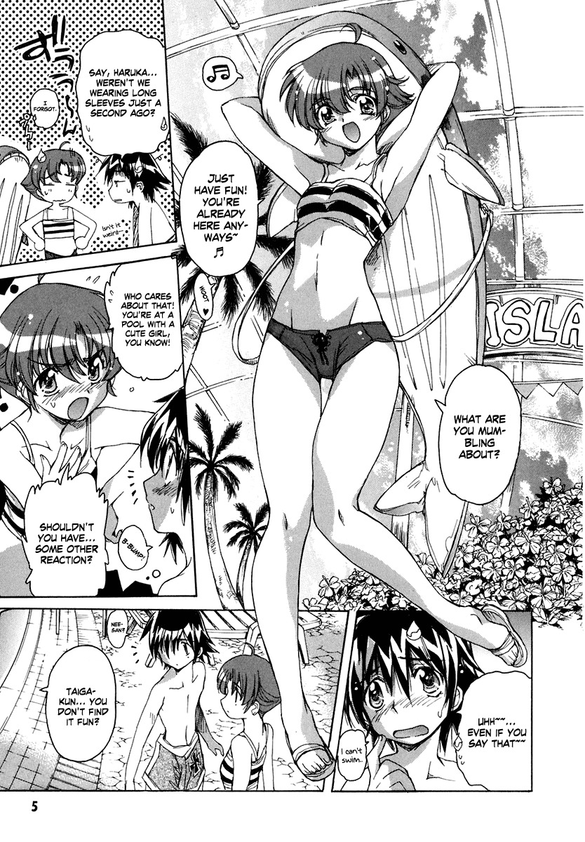 Tsubame Syndrome Chapter 30 page 8 - Chapter 30: May that Gentleness Last Forever