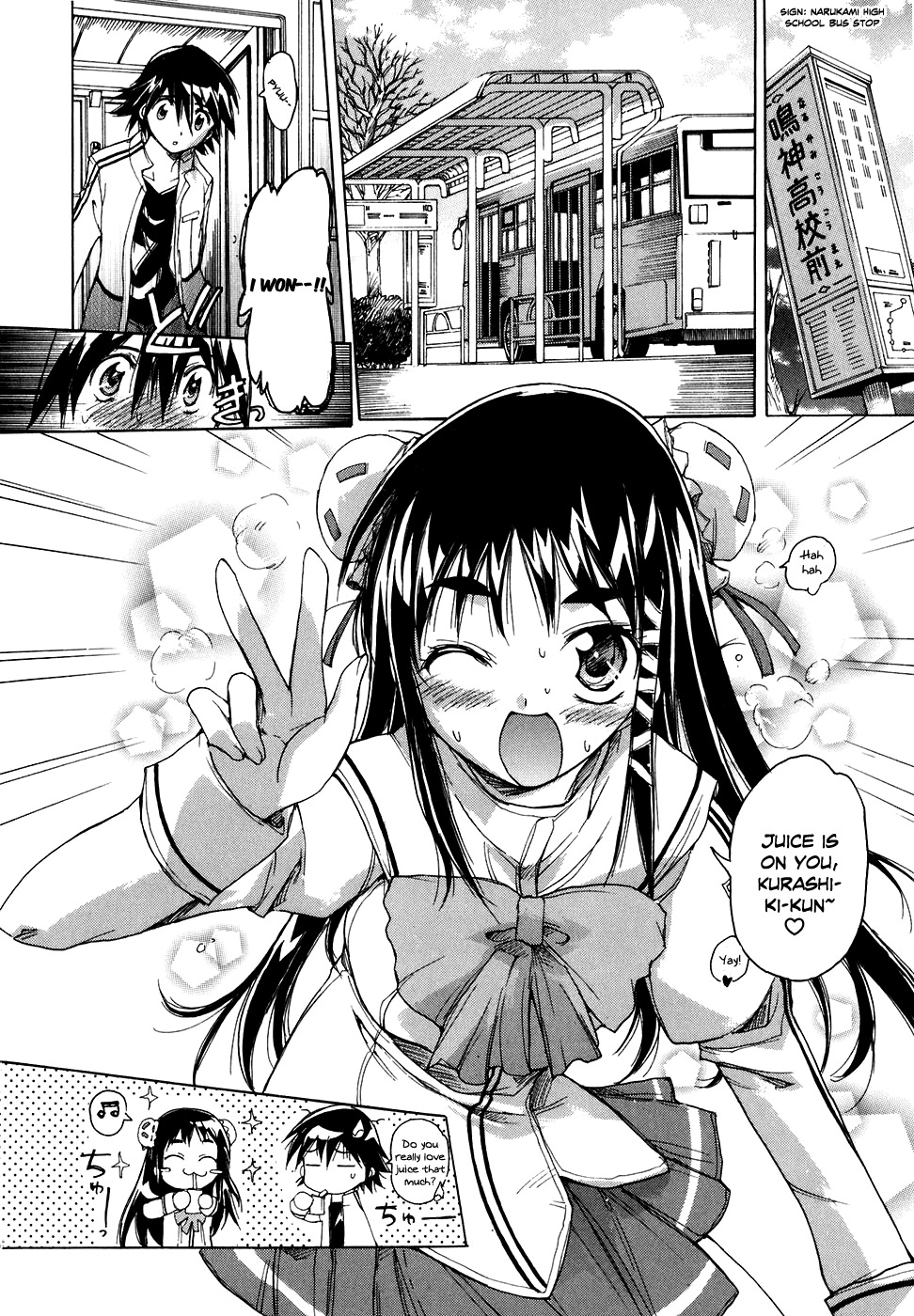 Tsubame Syndrome Chapter 31 page 11 - Chapter 31: A Heart of Wonder, a Heart that Charms