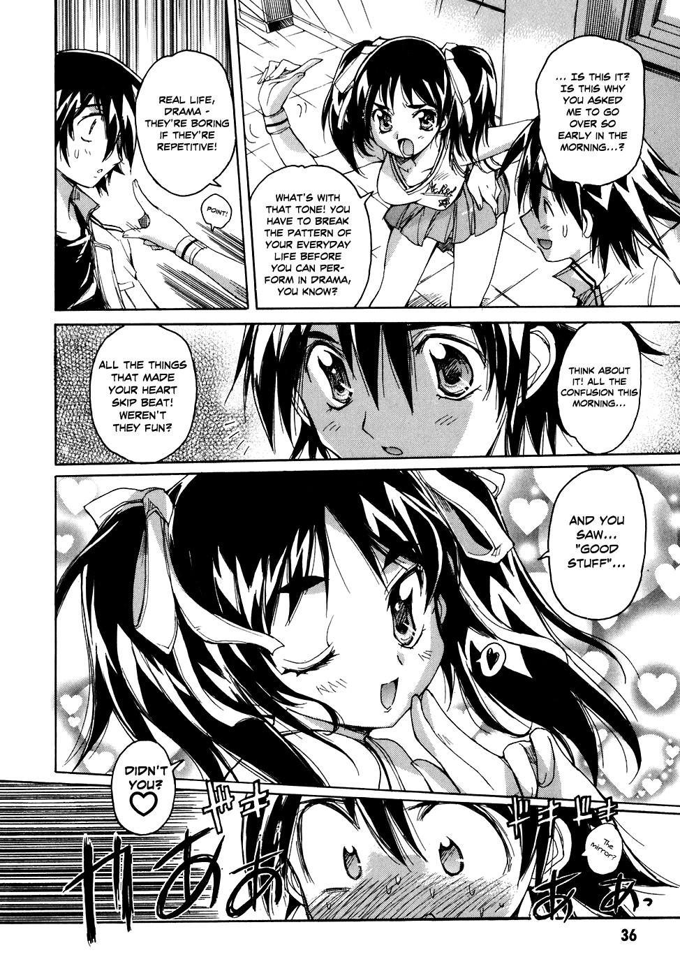 Tsubame Syndrome Chapter 31 page 15 - Chapter 31: A Heart of Wonder, a Heart that Charms