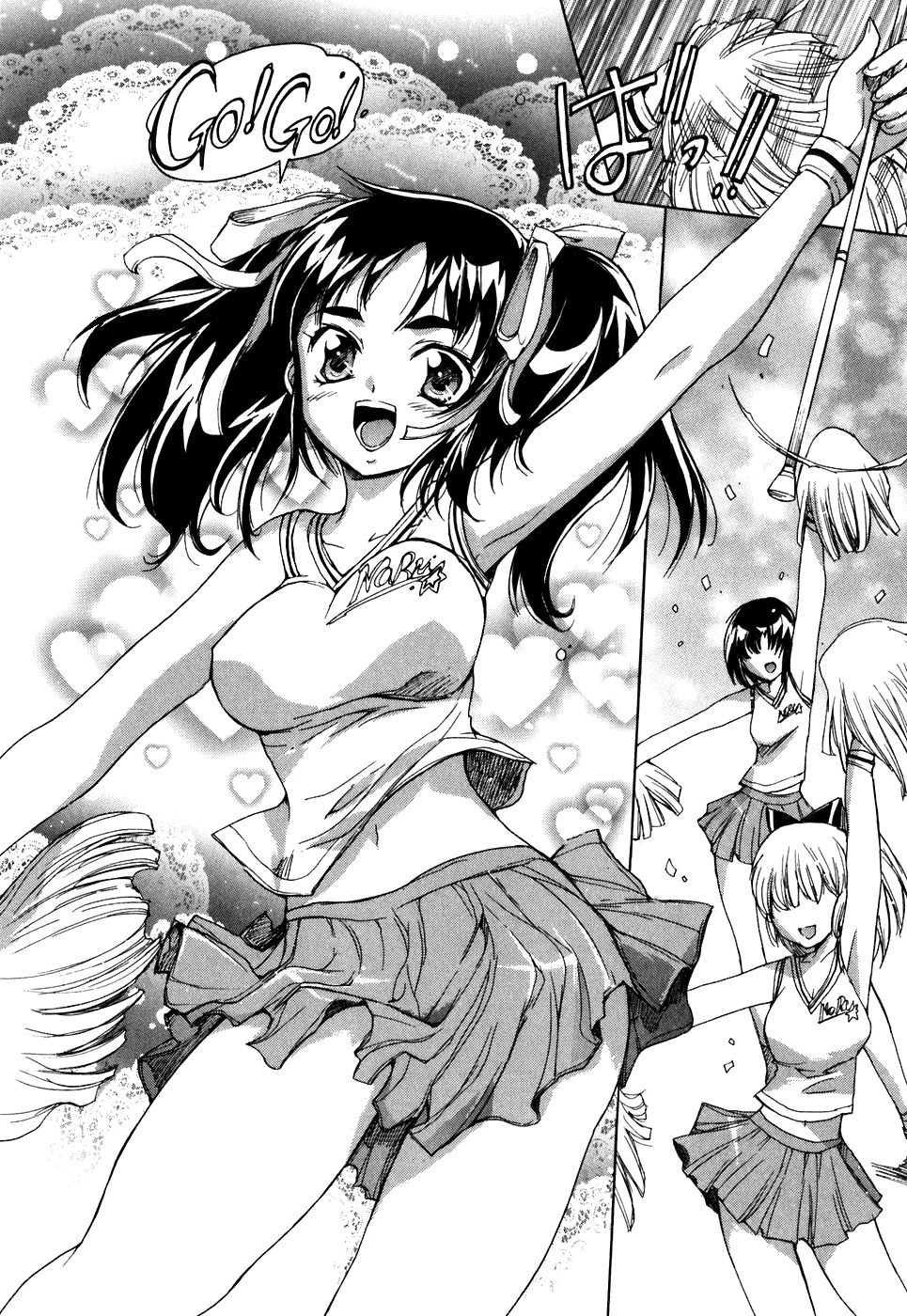 Tsubame Syndrome Chapter 31 page 17 - Chapter 31: A Heart of Wonder, a Heart that Charms