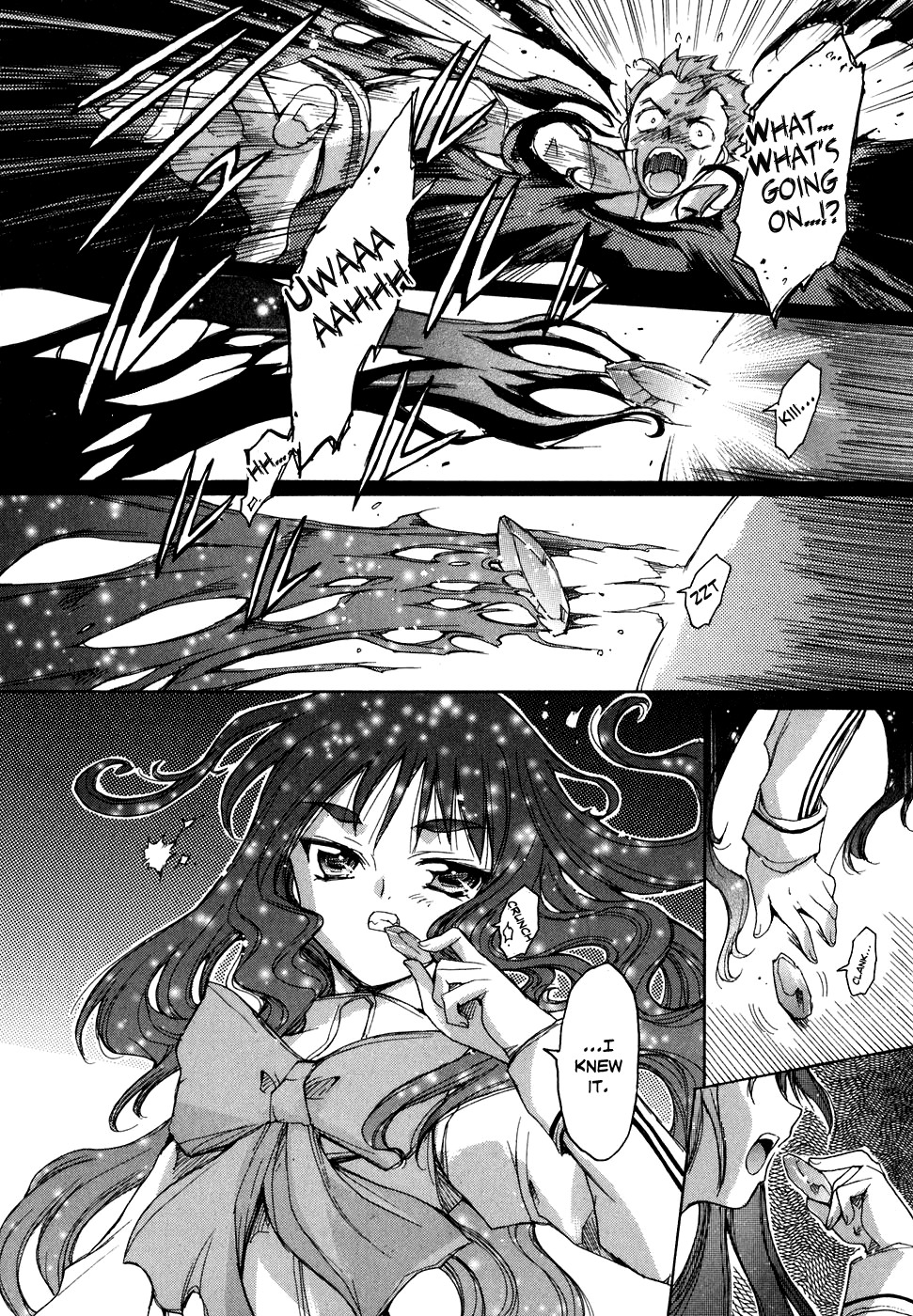 Tsubame Syndrome Chapter 31 page 23 - Chapter 31: A Heart of Wonder, a Heart that Charms