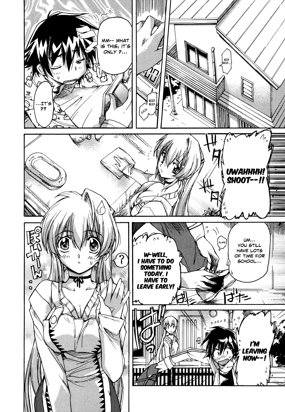 Tsubame Syndrome Chapter 31 page 3 - Chapter 31: A Heart of Wonder, a Heart that Charms