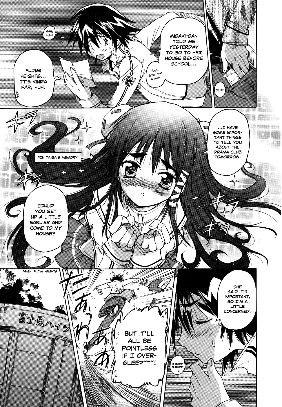 Tsubame Syndrome Chapter 31 page 4 - Chapter 31: A Heart of Wonder, a Heart that Charms