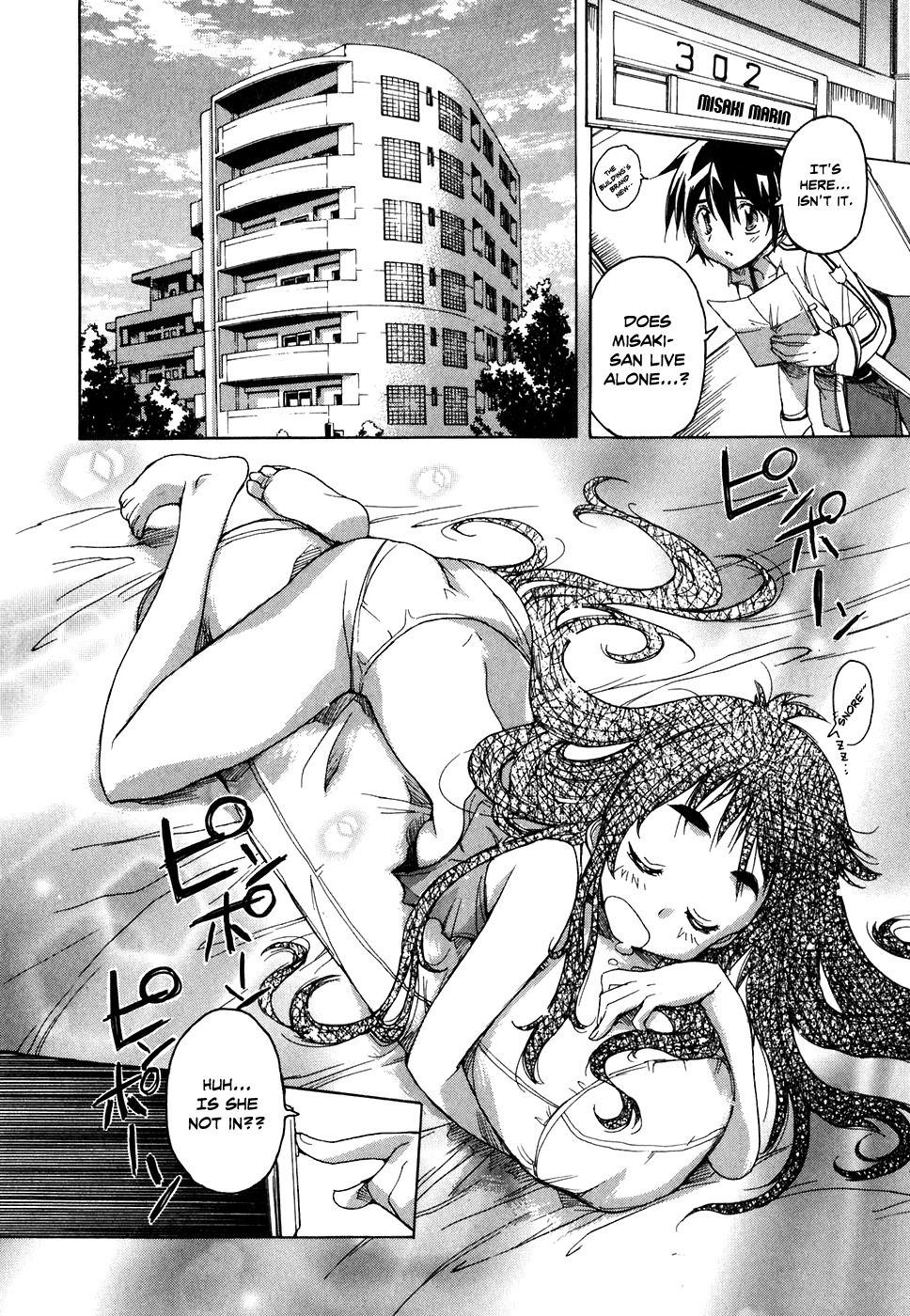 Tsubame Syndrome Chapter 31 page 5 - Chapter 31: A Heart of Wonder, a Heart that Charms