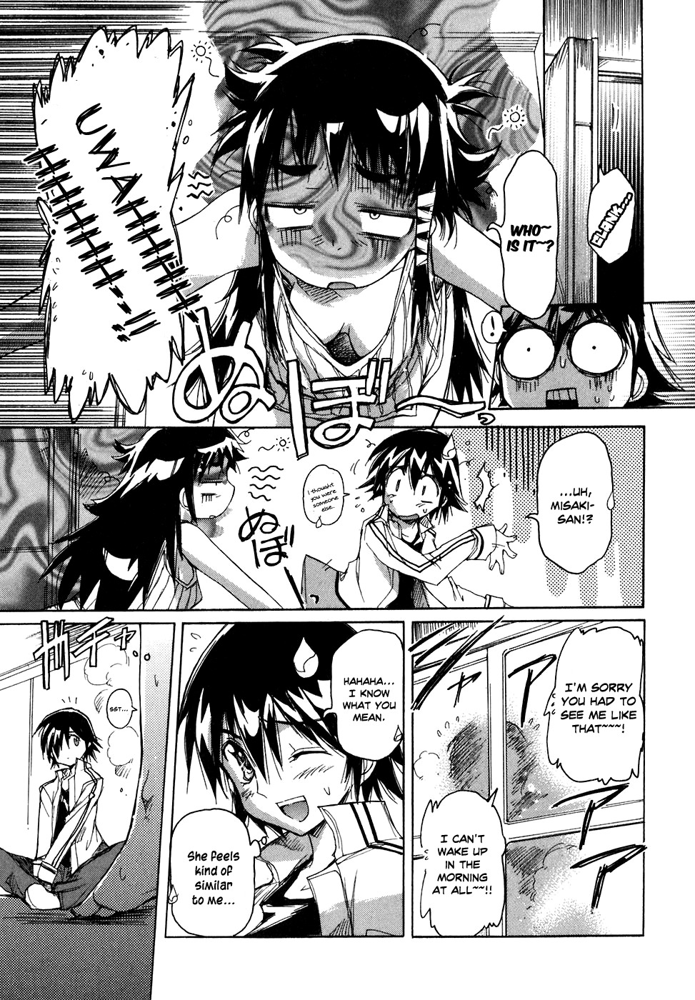 Tsubame Syndrome Chapter 31 page 6 - Chapter 31: A Heart of Wonder, a Heart that Charms