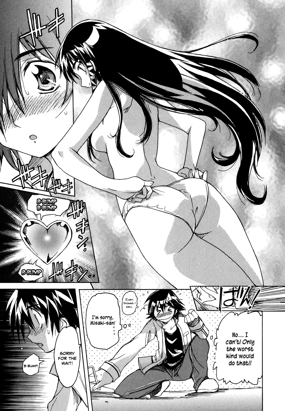 Tsubame Syndrome Chapter 31 page 8 - Chapter 31: A Heart of Wonder, a Heart that Charms
