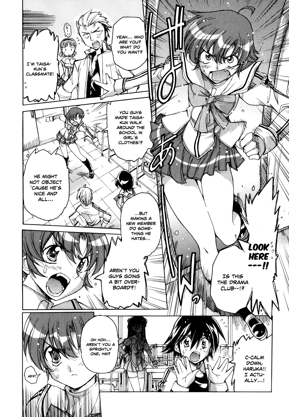 Tsubame Syndrome Chapter 32 page 13 - Chapter 32: Lost Time