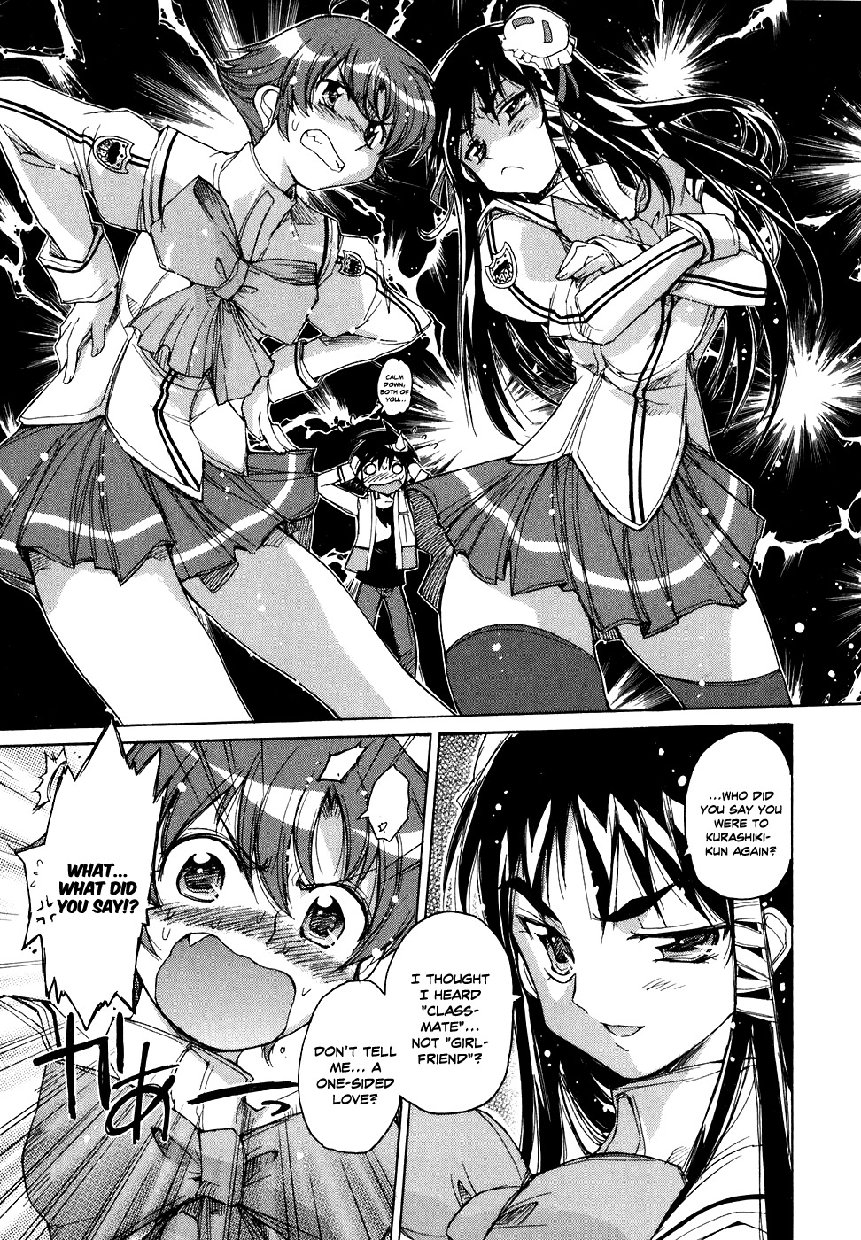 Tsubame Syndrome Chapter 32 page 14 - Chapter 32: Lost Time