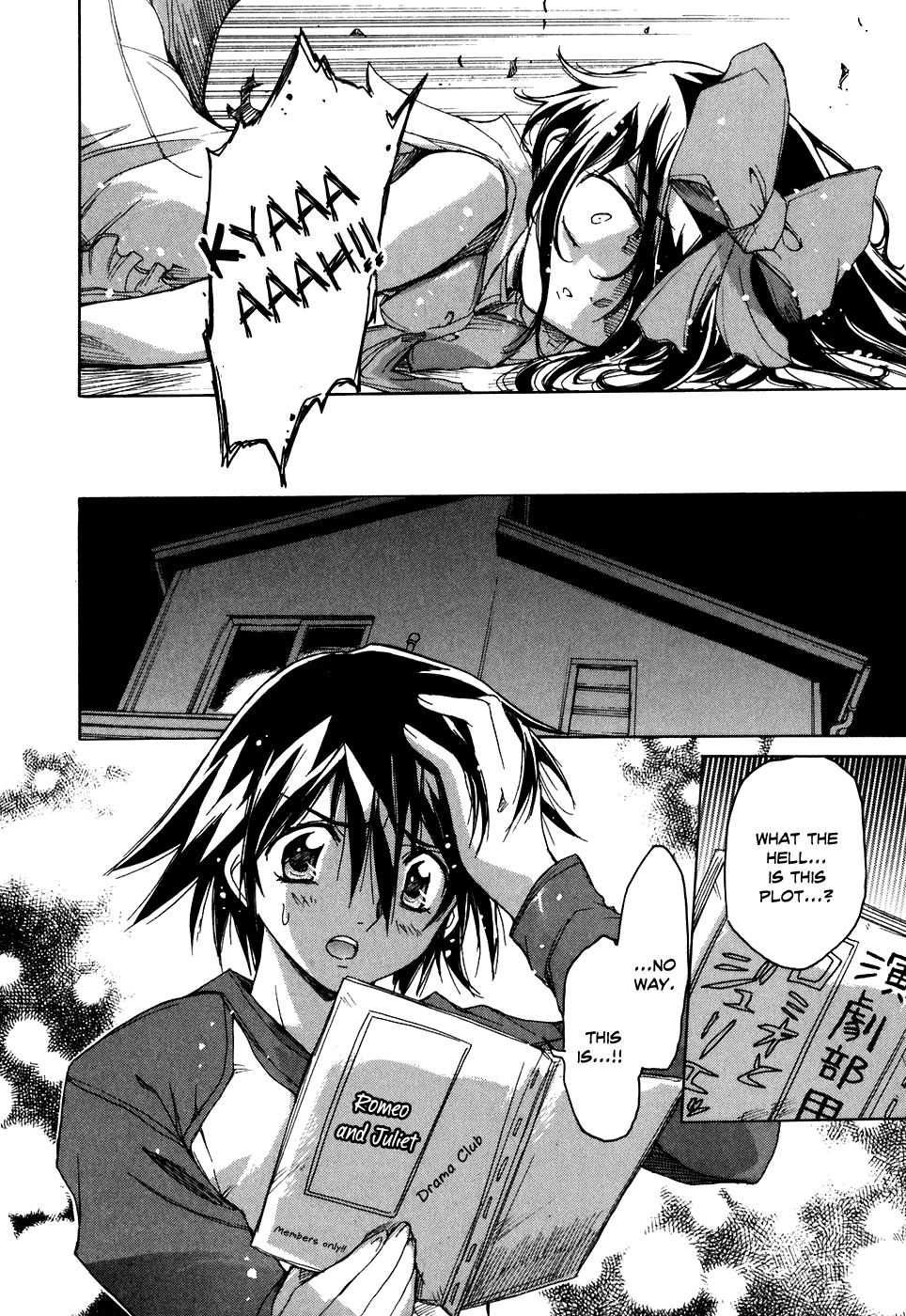 Tsubame Syndrome Chapter 32 page 21 - Chapter 32: Lost Time