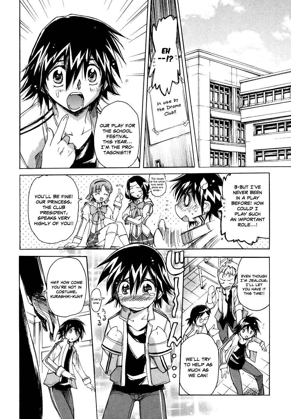 Tsubame Syndrome Chapter 32 page 3 - Chapter 32: Lost Time
