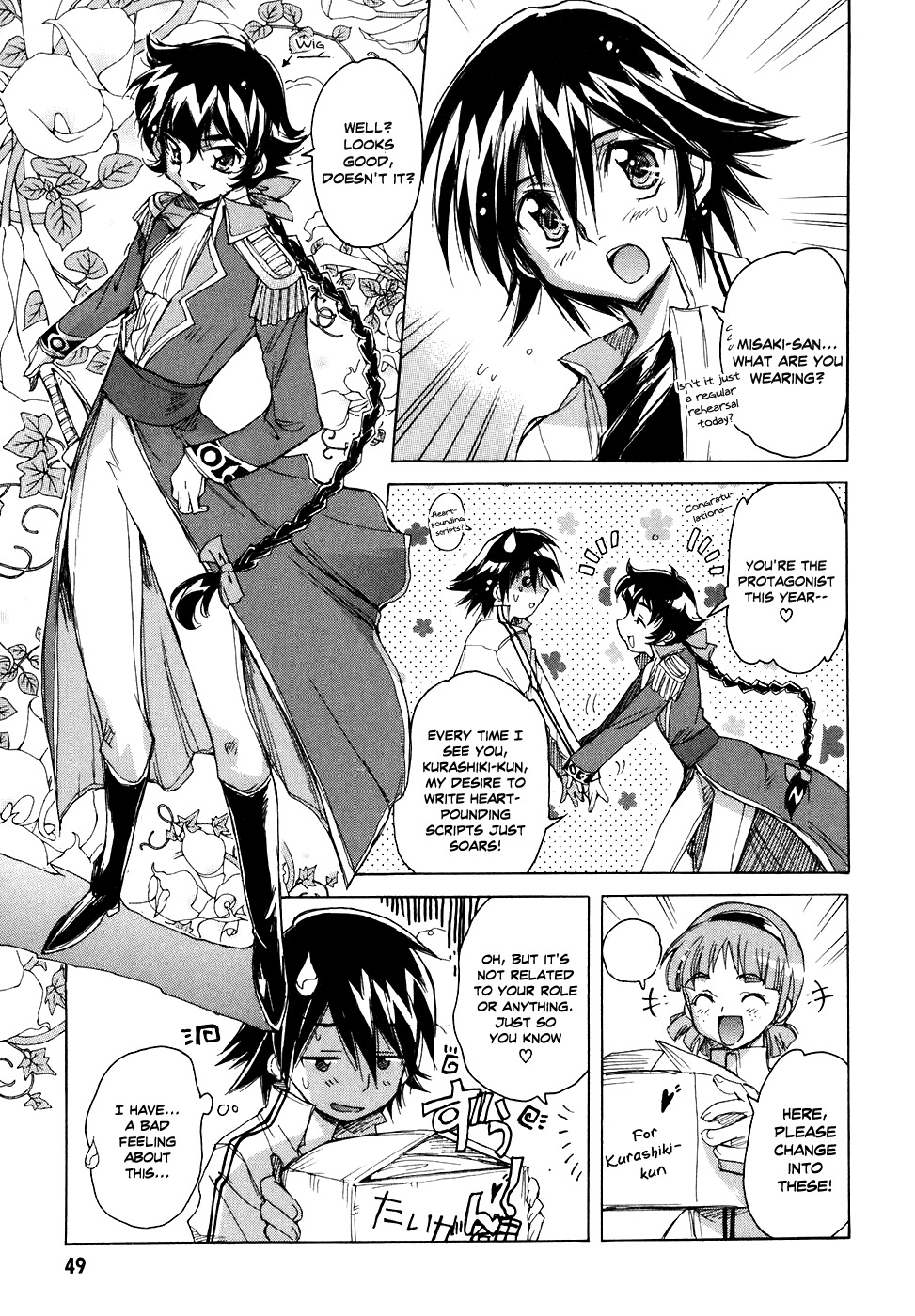 Tsubame Syndrome Chapter 32 page 4 - Chapter 32: Lost Time