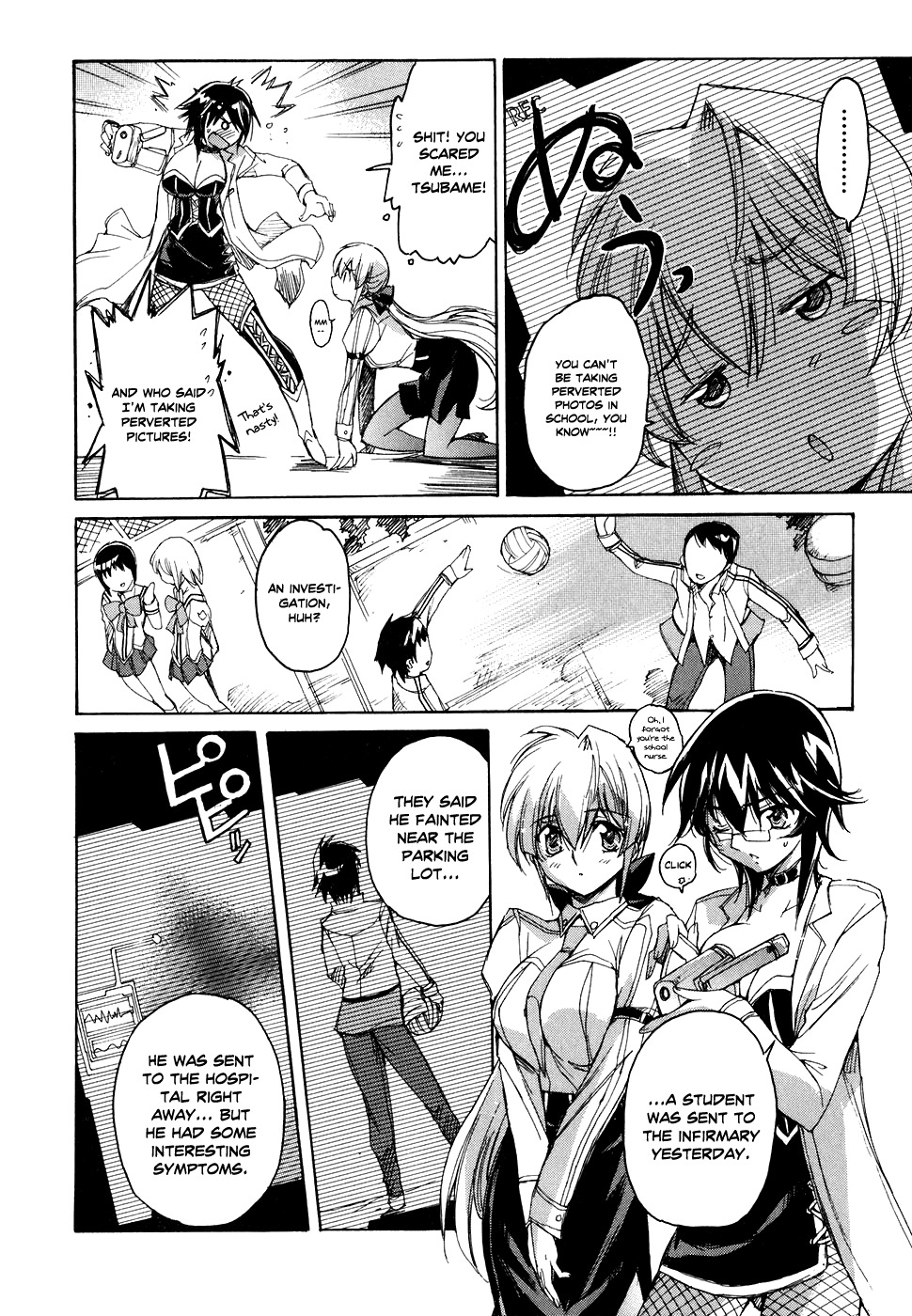 Tsubame Syndrome Chapter 32 page 7 - Chapter 32: Lost Time