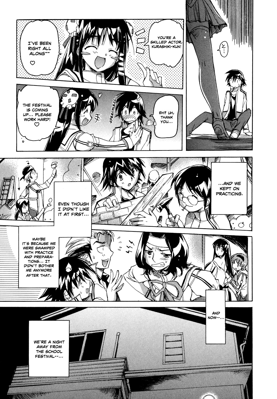 Tsubame Syndrome Chapter 33 page 15 - Chapter 33: The Night Before the Battle