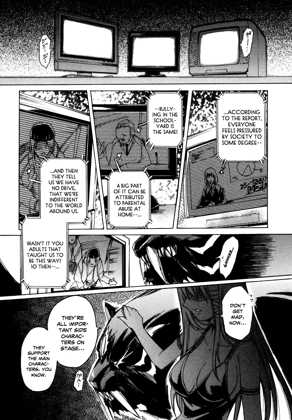 Tsubame Syndrome Chapter 33 page 21 - Chapter 33: The Night Before the Battle