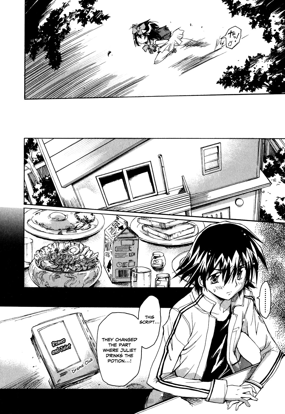 Tsubame Syndrome Chapter 33 page 5 - Chapter 33: The Night Before the Battle