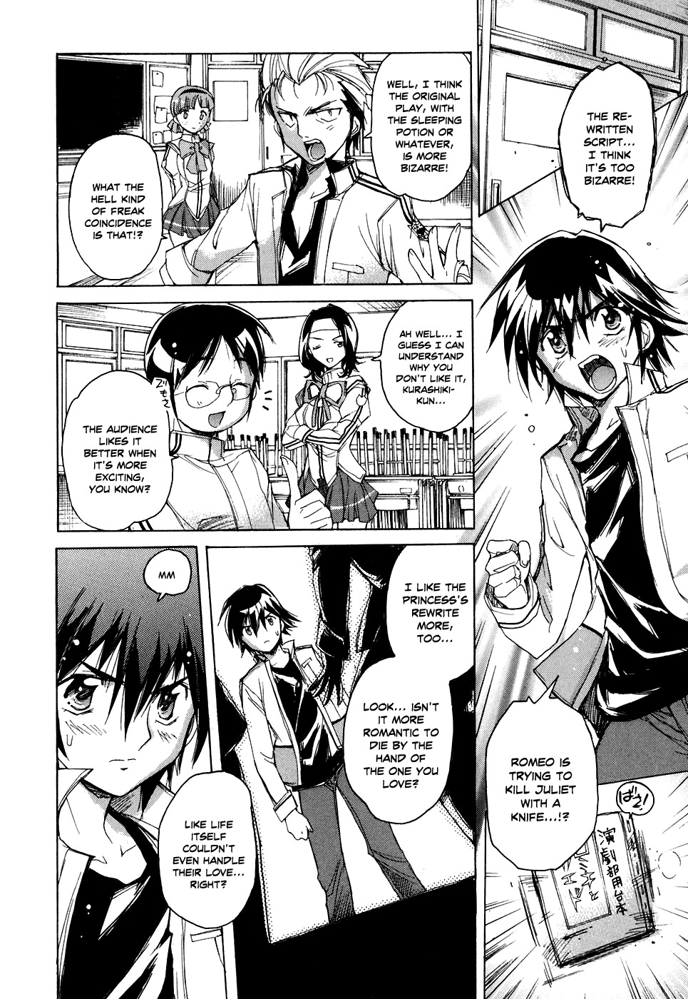 Tsubame Syndrome Chapter 33 page 7 - Chapter 33: The Night Before the Battle