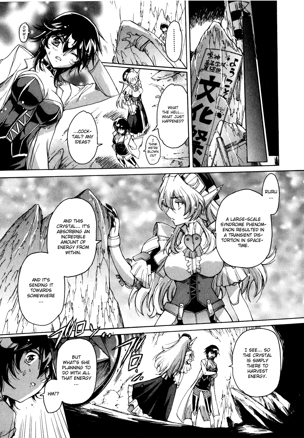 Tsubame Syndrome Chapter 34 page 13 - Chapter 34: The Awakened Fate ~Hetero~