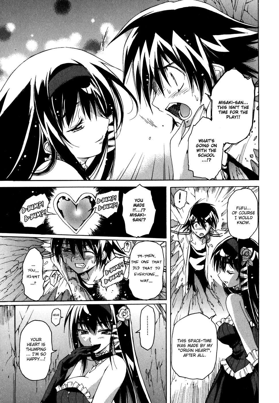 Tsubame Syndrome Chapter 34 page 17 - Chapter 34: The Awakened Fate ~Hetero~