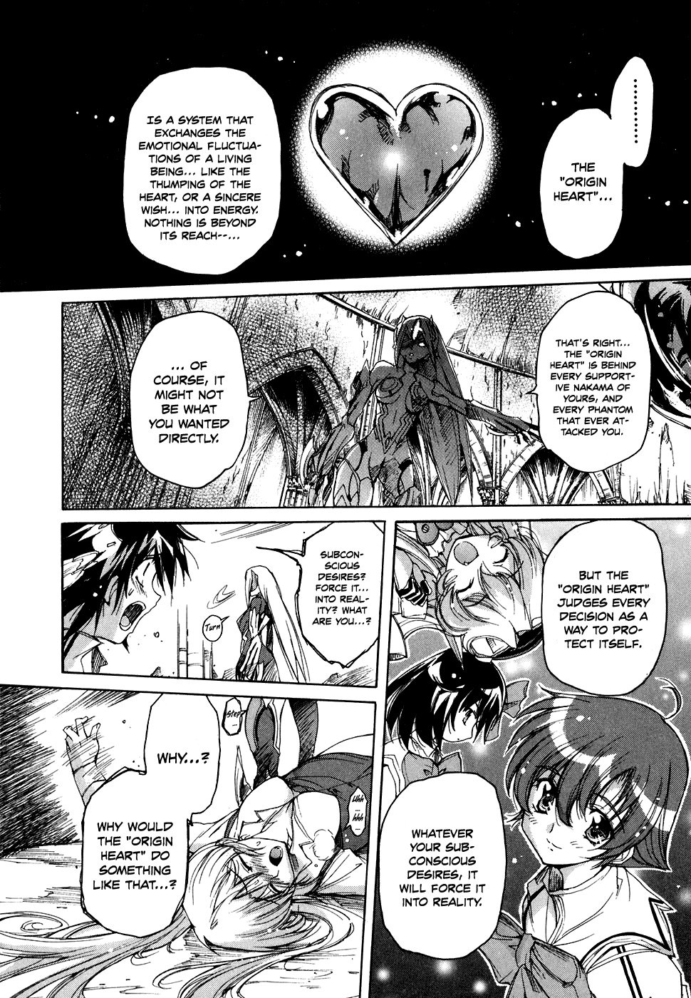 Tsubame Syndrome Chapter 35 page 19 - Chapter 35: The Spread of Madness