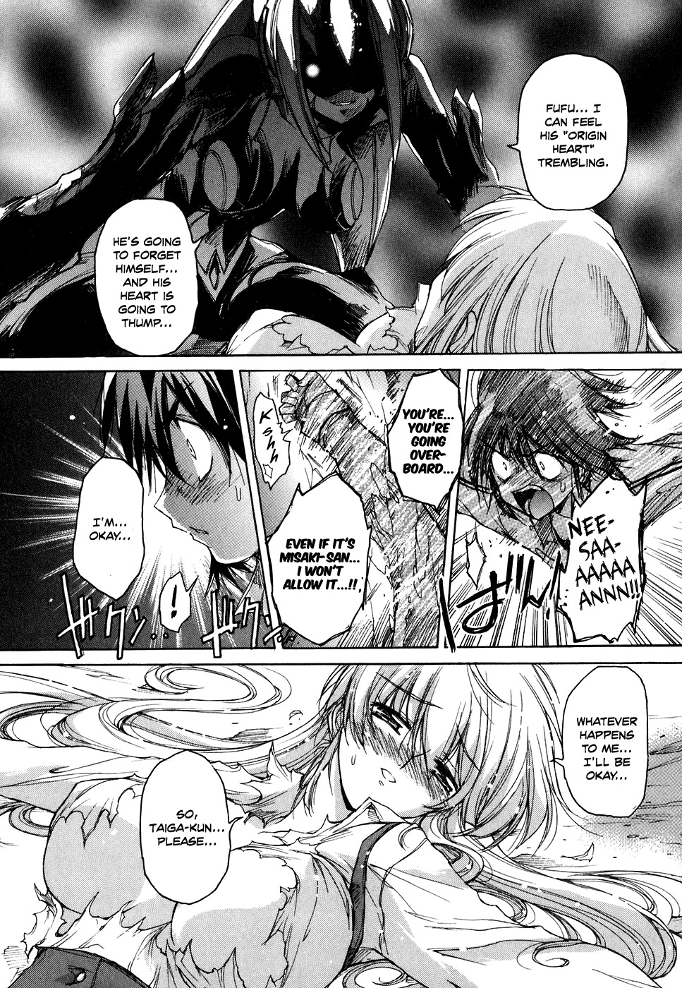 Tsubame Syndrome Chapter 35 page 23 - Chapter 35: The Spread of Madness