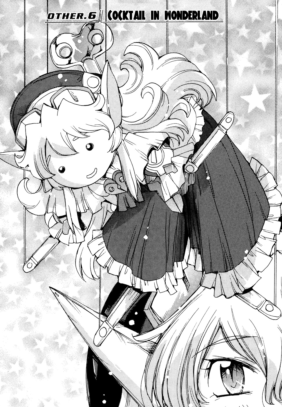 Tsubame Syndrome Chapter 35 page 27 - Chapter 35: The Spread of Madness