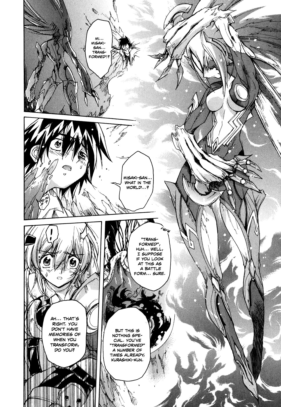 Tsubame Syndrome Chapter 35 page 3 - Chapter 35: The Spread of Madness
